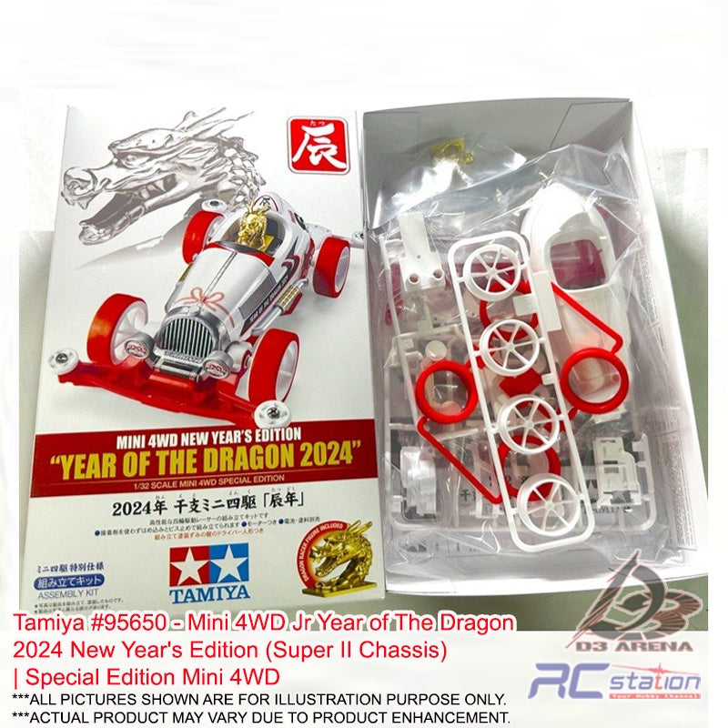 MINI 4WD NEW YEAR'S EDITION YEAR OF THE DRAGON 2024