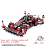 Tamiya #18662 - 1/32 Avante Mk.III Nero MS Chassis Advanced Model Kit
