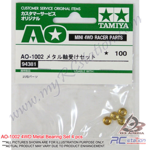 Tamiya #94381 - AO-1002 4WD Metal Bearing Set 4 pcs [94381]