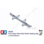 Tamiya #95306 - HG Carbon Rear Multi Roller Setting Stay (1.5mm/Silver)[95306]