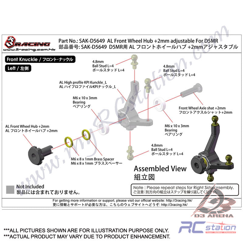 3Racing Alum. Front Wheel Hub +2mm Adjustable 3Racing Alum. Front Wheel Hub +2mm Adjustable