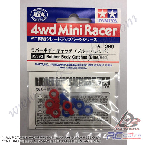 Tamiya #95393 - Mini 4WD Rubber Body Catches (Blue/Red) [95393]