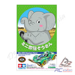 Tamiya #95569 - Elephant Racer (VZ Chassis) [95569]