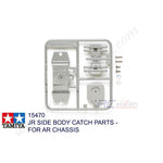 Tamiya #15470 - JR GP.470 Side Body Catch Parts - For AR Chassis [15470]