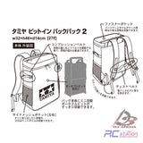Tamiya Portable Pit Backpack II (Black/Red) / (Black/Blue) Item : 67297-67298