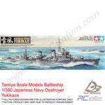 Tamiya Scale Models Battleship #78020 - 1/350 Japanese Navy Destroyer Yukikaze [78020]