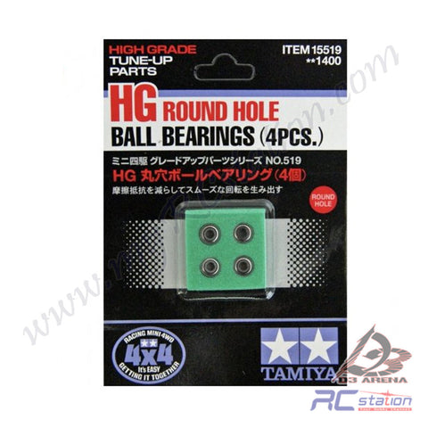 Tamiya #15519 - HG Round Hole Ball Bearings (4 Pcs.)[15519]