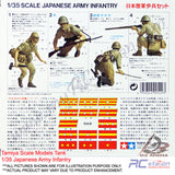 Tamiya Military Miniature Series #35090 - 1/35 Japanese Army Infantry [35090]