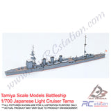 Tamiya Scale Models Battleship #31317 - 1/700 Japanese Light Cruiser Tama [31317]
