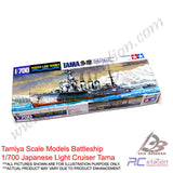 Tamiya Scale Models Battleship #31317 - 1/700 Japanese Light Cruiser Tama [31317]