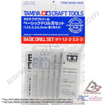 Tamiya Tools #74049 - Tamiya Basic Drill Set [74049]