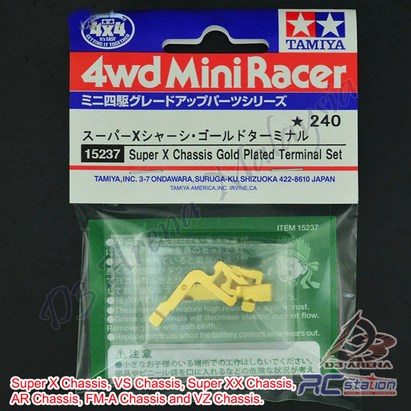 15360 Gold Plated Terminal Set (MS/MA) – Mini 425WD Store 15360 Gold Plated Terminal Set (MS/MA) – Mini 425WD Store