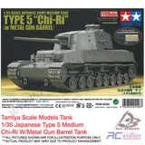 Tamiya Scale Models Tank #25108 - 1/35 Japanese Type 5 Medium Chi-Ri W/Metal Gun Barrel Tank [25108]