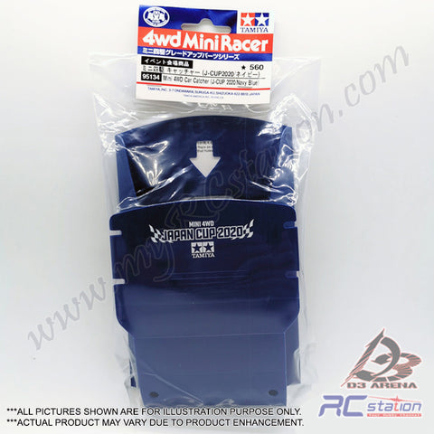 Tamiya #95134 - Mini 4WD Car Catcher Japan Cup 2020 (Navy Blue) [95134]