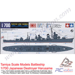 Tamiya Scale Models Battleship #31403 - 1/700 Japanese Destroyer Harusame [31403]