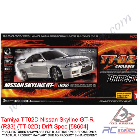 Tamiya TT02D #58604 - 1/10 R/C Nissan Skyline GT-R (R33) (TT-02D) Drift Spec [58604]