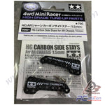 Tamiya #95601 - HG Carbon Side Stay 1.5mm (for AR-Chassis) [95601]