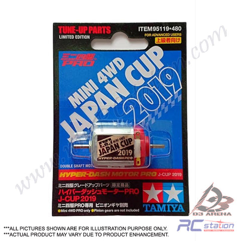 Tamiya #95119 - Hyper Dash Motor PRO J-Cup 2019 [95119]
