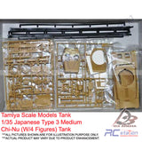 Tamiya Scale Models Tank #25107 - 1/35 Japanese Type 3 Medium Chi-Nu (W/4 Figures) Tank [25107]
