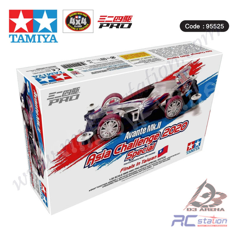 Tamiya #95525 - Avante Mk. II Asia Challenge 2020 Special