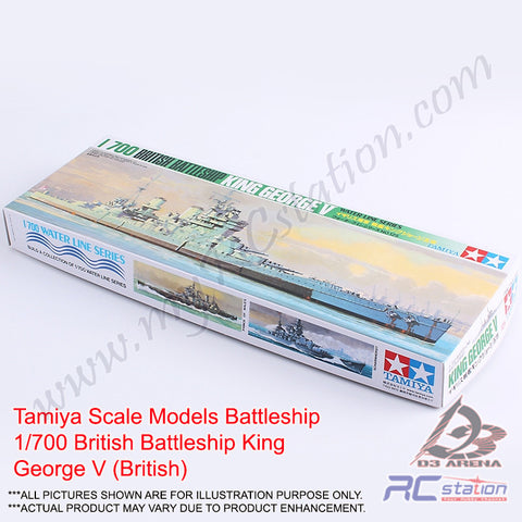 Tamiya Scale Models Battleship #77525 - 1/700 British Battleship King George V (British) [77525]