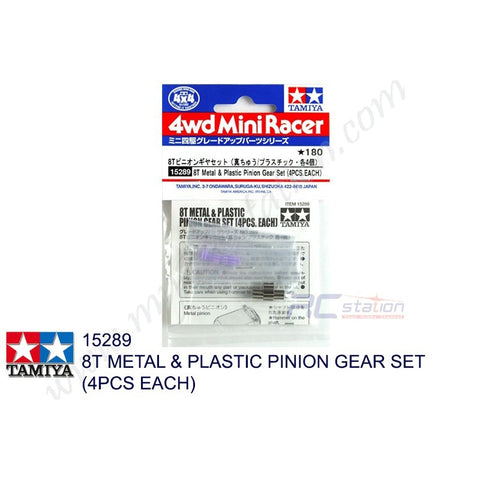 Tamiya #15289 - JR RC 8T Pinion Gear Set - Metal/Plastic [15289]