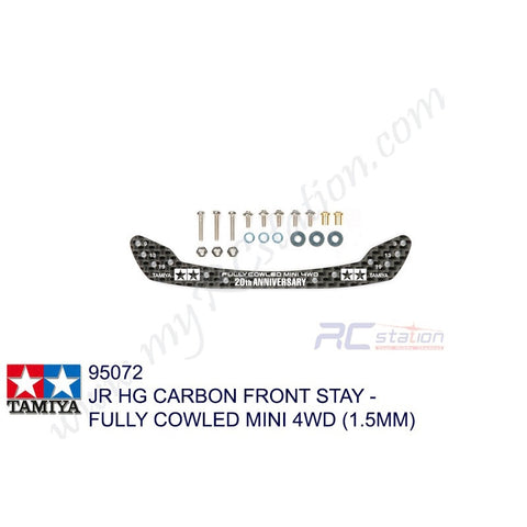 Tamiya #95072 - HG Carbon Front Stay (1.5mm) Full Cowled Mini 4WD 20th Anniversary [95072]