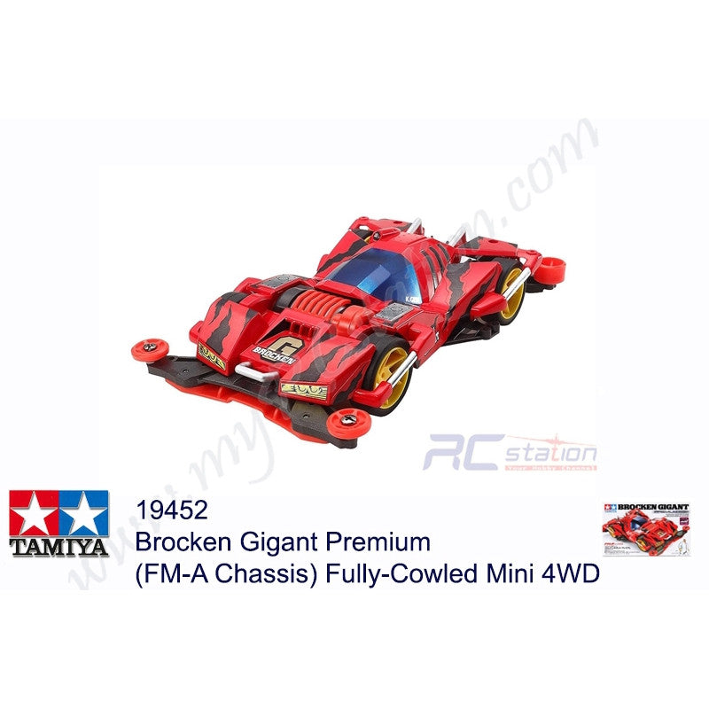 Tamiya #19452 - Brocken Gigant Premium (FM-A Chassis) Fully-Cowled