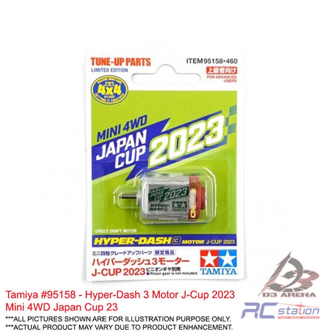 Tamiya #95158 - Hyper-Dash 3 Motor J-Cup 2023 Mini 4WD Japan Cup 23