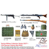 Tamiya Scale Models #35371 - 1/35 German Infantry Mid-WWII | Military Collection Series