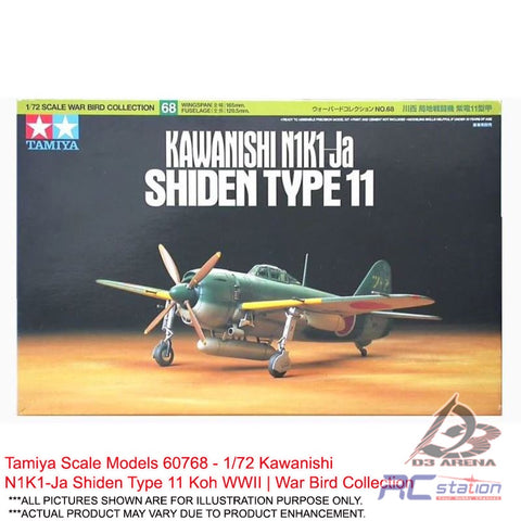 Tamiya Scale Models #60768 - 1/72 Kawanishi N1K1-Ja Shiden Type 11 Koh WWII | War Bird Collection