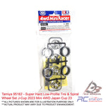 Tamiya #95162 - Super Hard Low-Profile Tire & Spiral Wheel Set J-Cup 2023 Mini 4WD Japan Cup 23