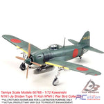 Tamiya Scale Models #60768 - 1/72 Kawanishi N1K1-Ja Shiden Type 11 Koh WWII | War Bird Collection