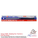 Tamiya #74069 - Modeling File / Flat 6mm | Craft Tool Series