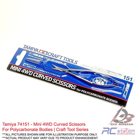 Tamiya #74151 - Mini 4WD Curved Scissors For Polycarbonate Bodies | Craft Tool Series
