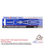 Tamiya #74157 - HG Tweezer Grip Scissors | Craft Tool Series