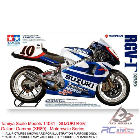 Tamiya Scale Models #14081 - SUZUKI RGV Gallant Gamma (XR89) | Motorcycle Series
