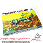 Tamiya Scale Models #61013 - 1/48 Nakajima Ki-84 Hayate (Frank) Army T | Aircraft Series