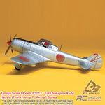 Tamiya Scale Models #61013 - 1/48 Nakajima Ki-84 Hayate (Frank) Army T | Aircraft Series