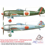 Tamiya Scale Models #61013 - 1/48 Nakajima Ki-84 Hayate (Frank) Army T | Aircraft Series