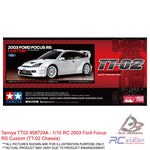 Tamiya TT02 #58724A 1/10 RC 2003 Ford Focus RS Custom (TT-02 Chassis)