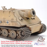 Tamiya Scale Models Tank #35177 - 1/35 German 38CM Assault Mortar | Military Miniature Series