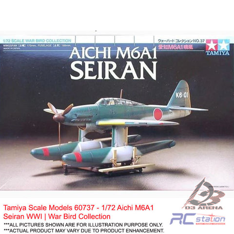 Tamiya Scale Models #60737 - 1/72 Aichi M6A1 Seiran WWI | War Bird Collection