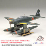 Tamiya Scale Models #60737 - 1/72 Aichi M6A1 Seiran WWI | War Bird Collection