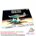Tamiya Scale Models #60737 - 1/72 Aichi M6A1 Seiran WWI | War Bird Collection
