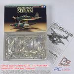 Tamiya Scale Models #60737 - 1/72 Aichi M6A1 Seiran WWI | War Bird Collection