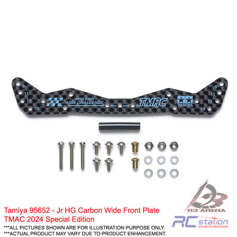 Tamiya 95652 - Jr HG Carbon Wide Front Plate TMAC 2024 Special Edition