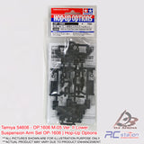 Tamiya #54606 - OP.1606 M-05 Ver. II Lower Suspension Arm Set OP-1606 | Hop-Up Options