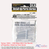 Tamiya #12643 - 1/350 Metal 46cm Gun Barrels - w/Projectiles | Detail-Up Parts Series