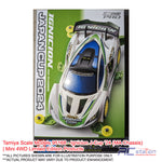 Tamiya #95168 - Ignicion J-Cup '24 (MA Chassis) | Mini 4WD Limited Edition Products